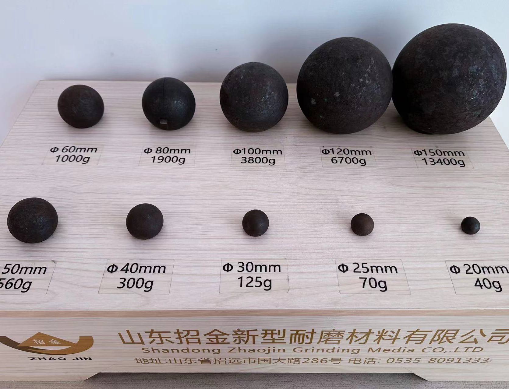 The diameter range of the steel balls is φ20 - φ152.4mm (0.8 inches - 6 inches). 